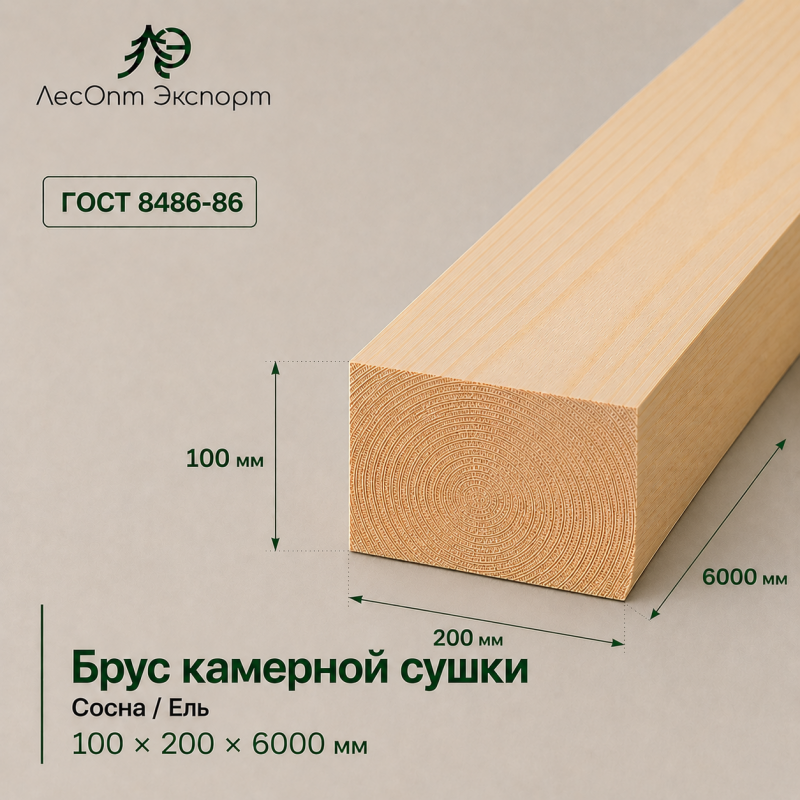 brus_kamernoj_suski_sosnael_100x200x6000_mm